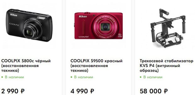 Nikon дүкені қалпына келтірілген техника