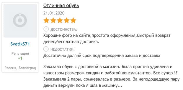 Ноуван.RU сатып алушылардың пікірлері