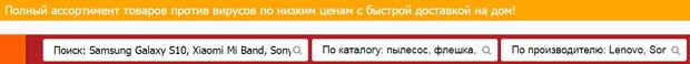 Pleer.ru тауарларды іздеу