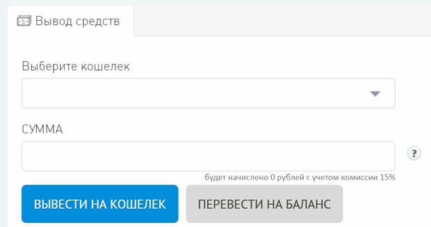 plibber.ru қаражатты алу