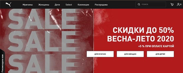 puma.com Пікірлер