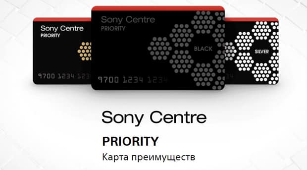 Sony орталығы артықшылықтар картасы