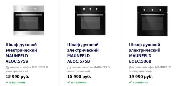 Пештер shop.maunfeld.ru