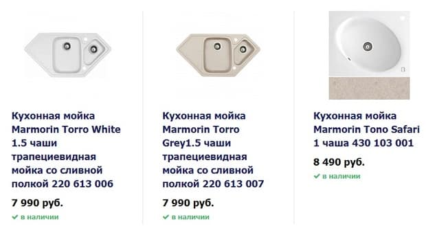 Раковиналар мен крандар shop.maunfeld.ru