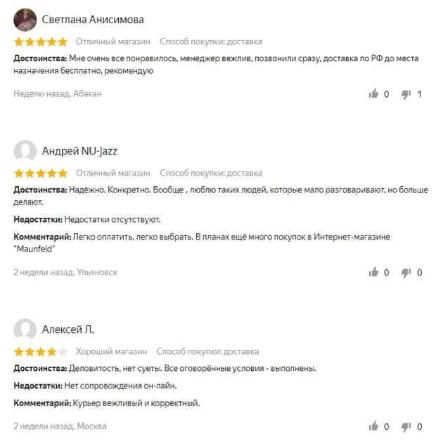 shop.maunfeld.ru Пікірлер