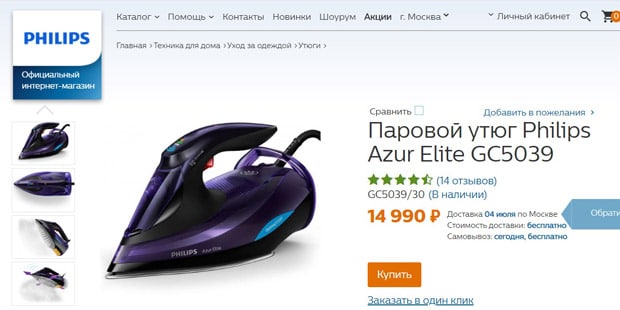 Philips Shop өнім картасы