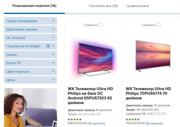 shop.philips.ru өнімді табыңыз