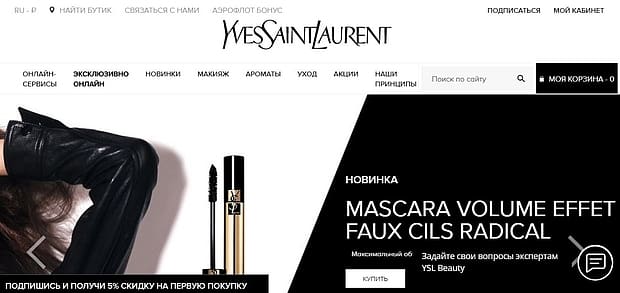 Yves Saint Laurent ажырасу ма? Пікірлер