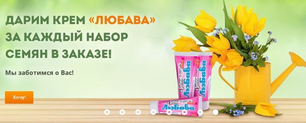 Agrosemfond сыйлықтар