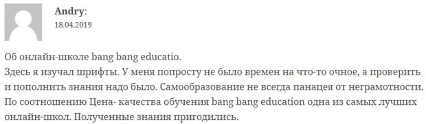 Bang Bang Education Пікірлер