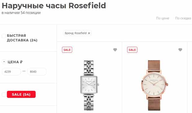 bestwatch.ru Rosefield сағаты