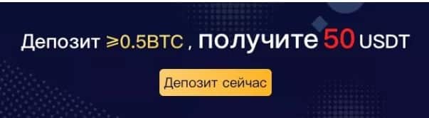 Bityard депозиттік бонус