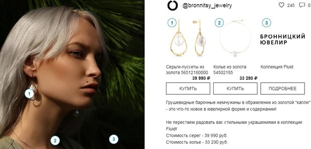 bronnitsy.com Instashop