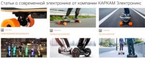 carcam.ru блог