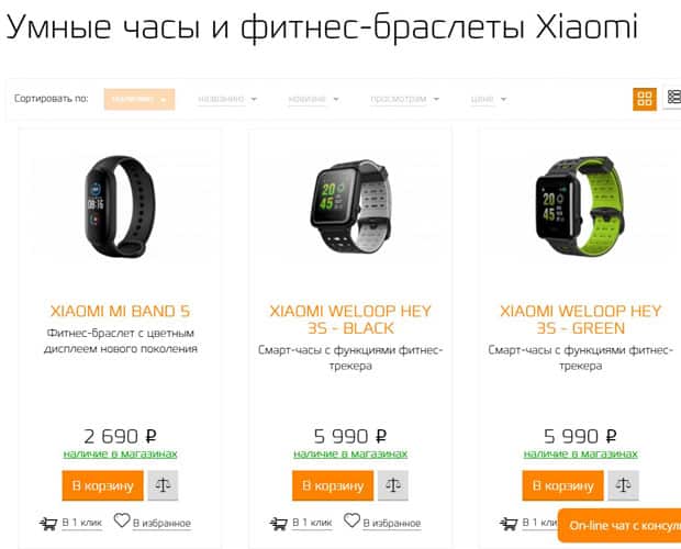 Каркам.ги Xiaomi Mi Band 5 білезігін сатып алыңыз