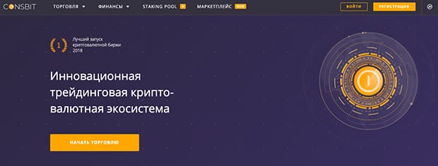 coinsbit.io Пікірлер