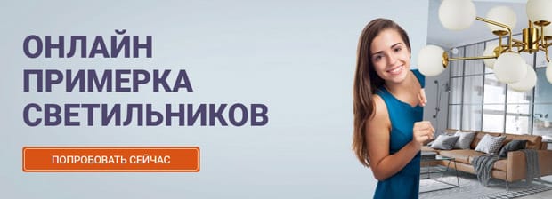 Фандеко.ru онлайн-шамдарды орнату