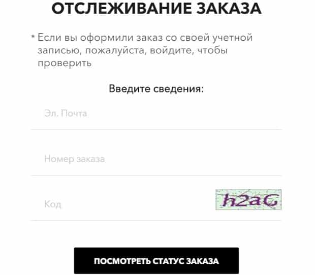 honor.ru тапсырысты қадағалау