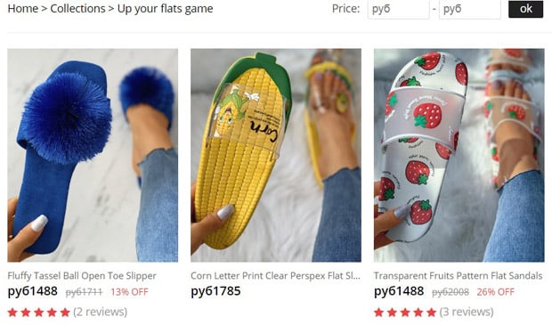 joyshoetique.com сату
