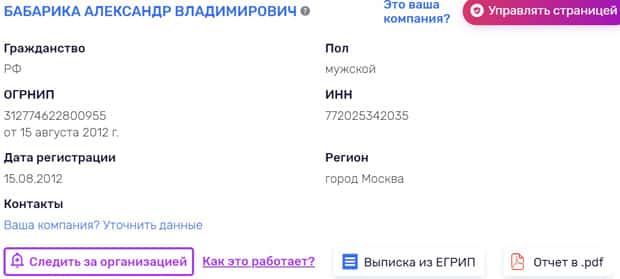 koffer.ru компания туралы ақпарат