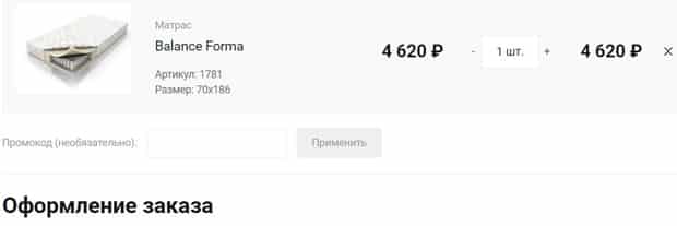 Krovat.ru тапсырысты рәсімдеу
