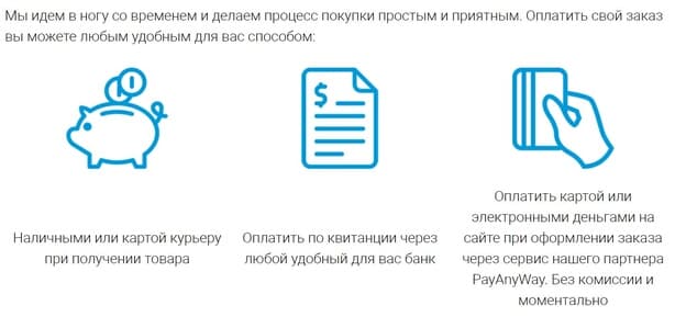 Midea дүкенінде тапсырысты қалай төлеуге болады