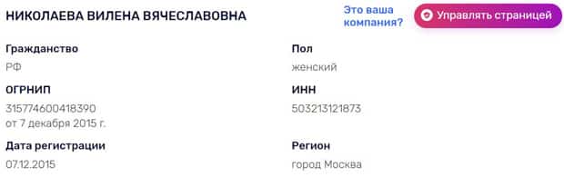 navigator-shop.ru компания туралы ақпарат