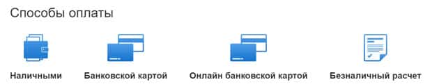 NB Computers төлем әдістері