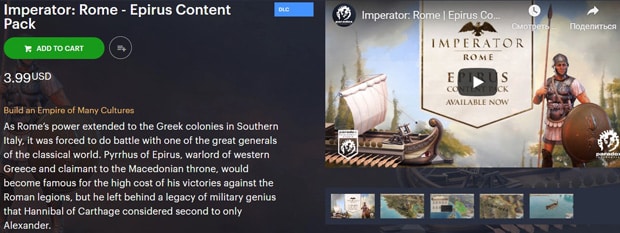 paradoxplaza.com Imperator: Rome - Epirus Content Pack