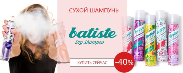 Professionalhair сусабынға жеңілдіктер