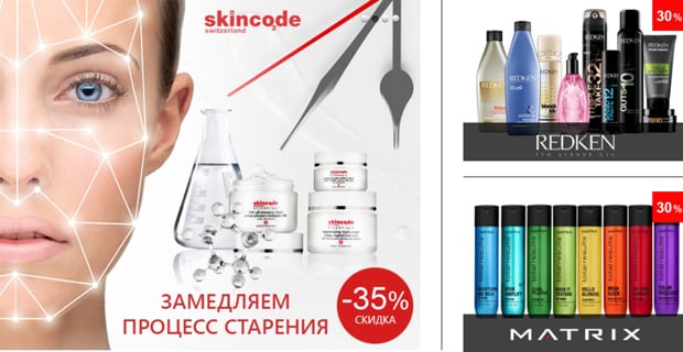 professionalhair.ru шок-бағасы