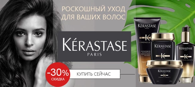 professionalhair.ru 30 жеңілдік%