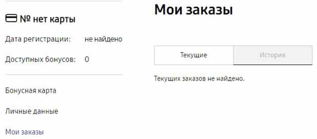 online-samsung.ru жеке кабинет