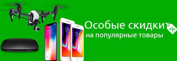 somebox.ru жеңілдіктер