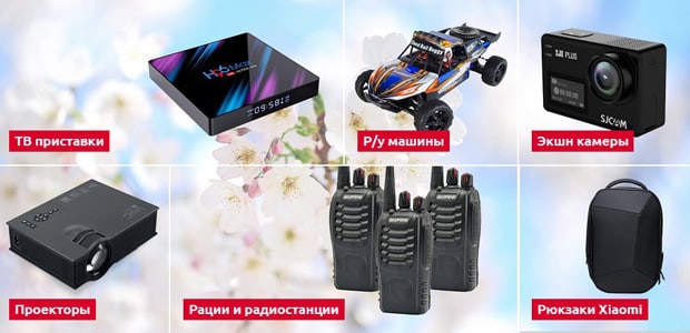 Somebox тауарлар каталогы