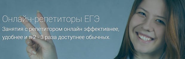 TutorOnline онлайн тәрбиешілері