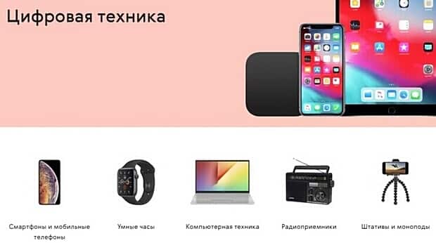 tvoydom.ru Сандық техника