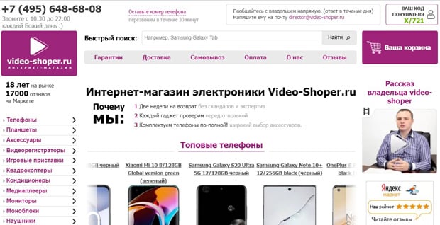 Video-shoper ажырасу ма? Пікірлер