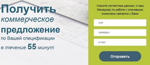 Сарқыраманың коммерциялық ұсыныстары