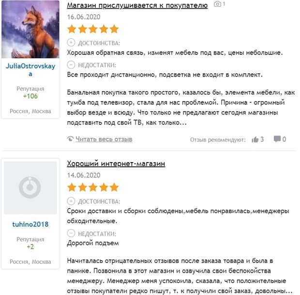 WallyTally Пікірлер