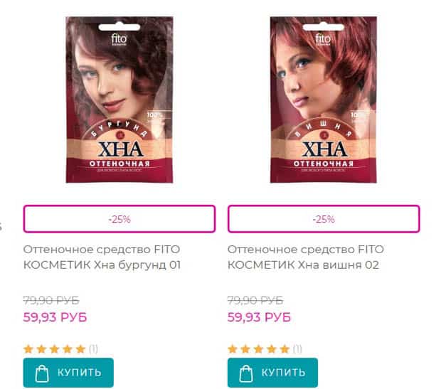 Watsons серіктестерінің жеңілдіктері