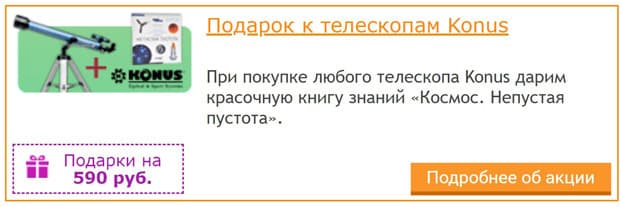 4 Ру көздері сыйлық ретінде білім кітабы