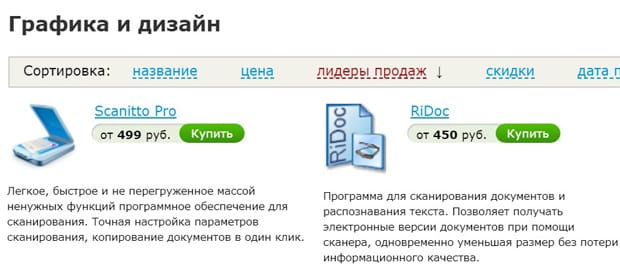 Алсофт.графикамен жұмыс істеуге арналған бағдарламалық жасақтама