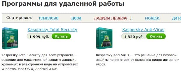 Allsoft шолулары