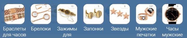 altyngroup.ru ерлер үшін