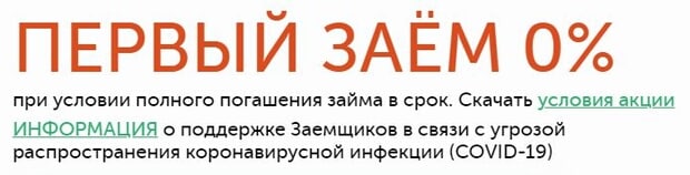 belkacredit.ru 0 пайыздан қарыз