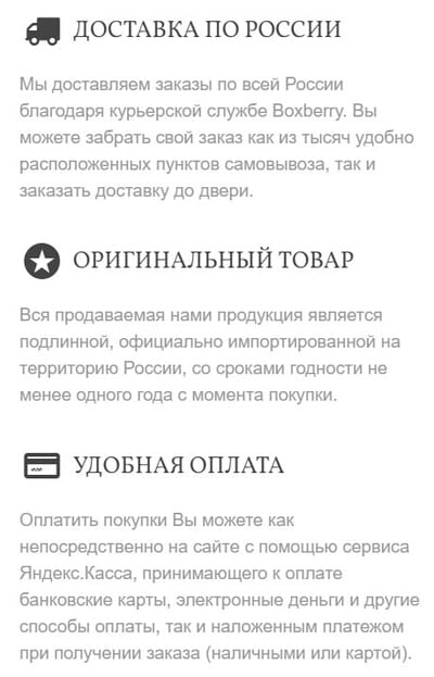 Cosmall Артықшылықтары