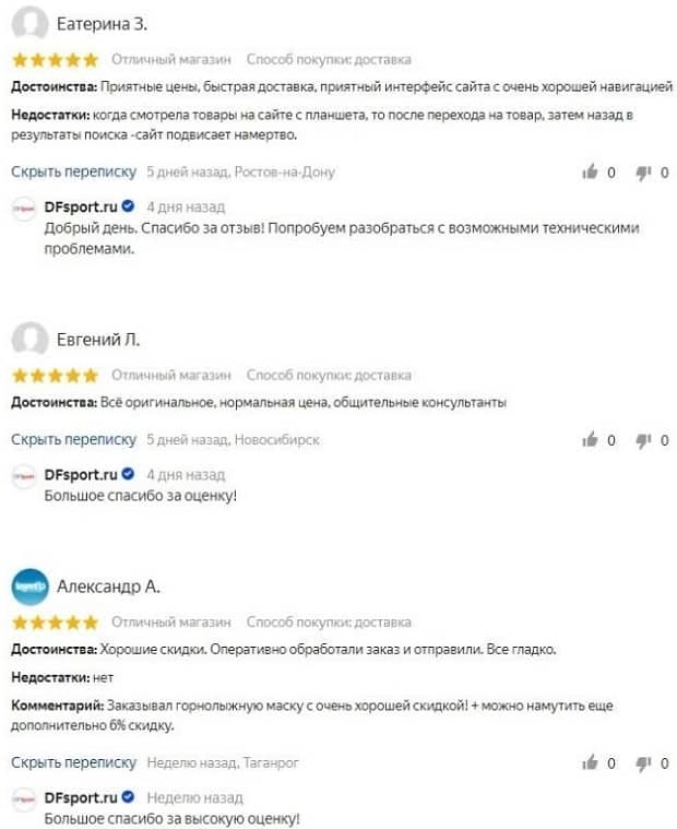 dfsport.ru Пікірлер