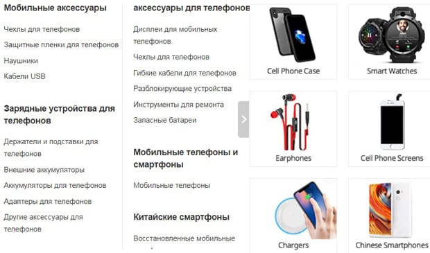 DHgate ұялы телефондары