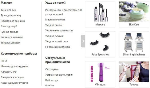 dhgate.com Денсаулық сақтау өнімдері